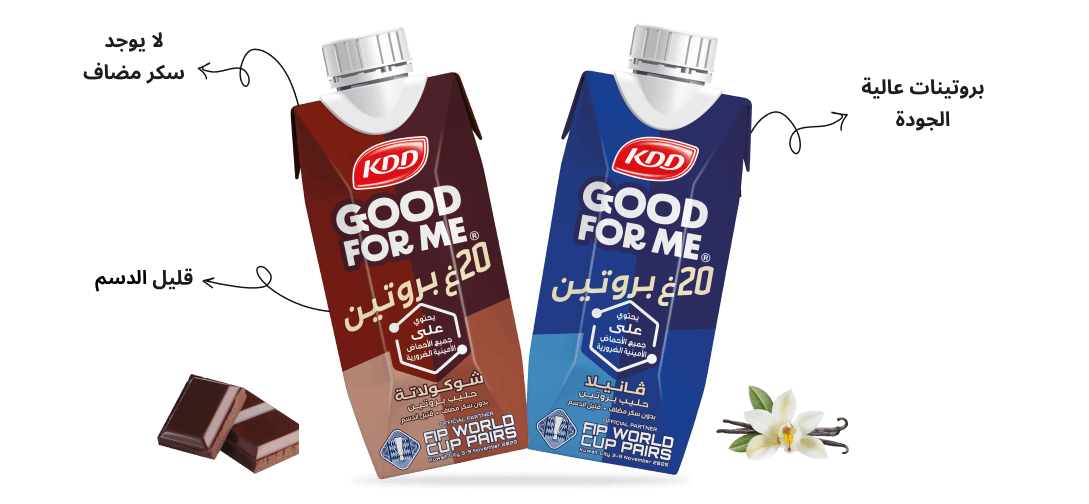 d-good-for-me-banner-ar-new